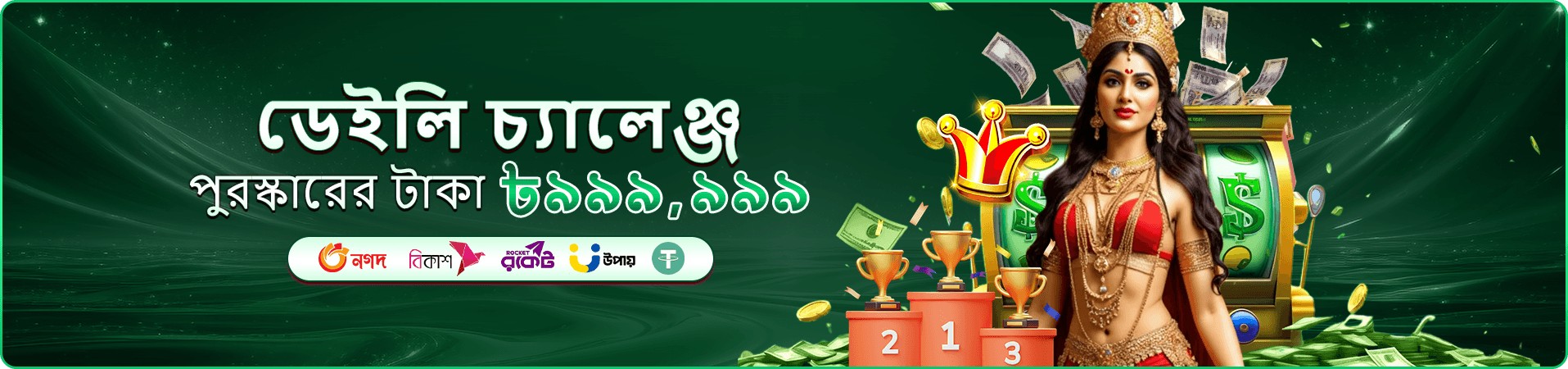 রঙিন গেমের প্রতীক ও আলো