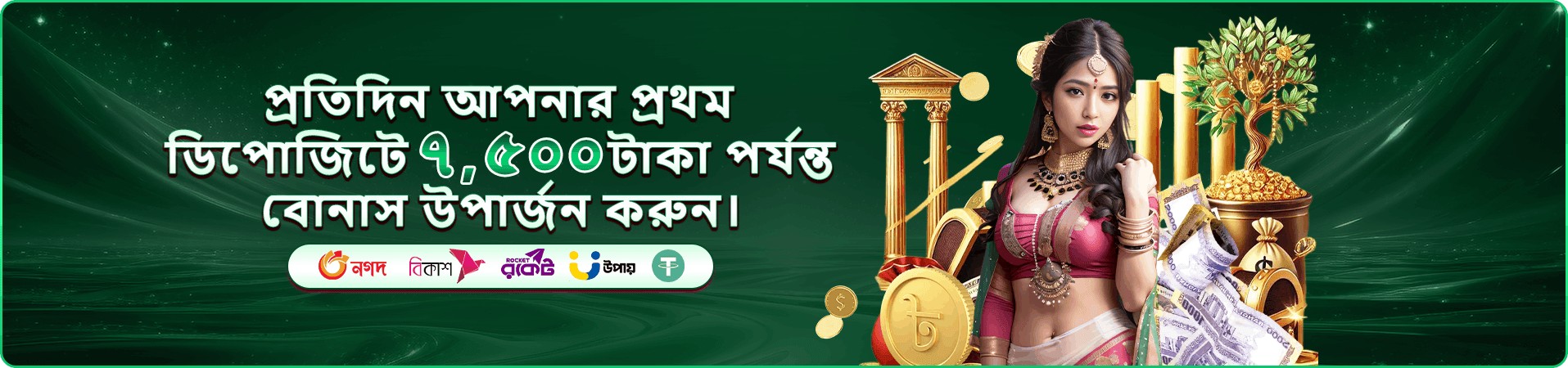 নীল আলোয় গেমিং বিনোদনের প্রচারচিত্র
