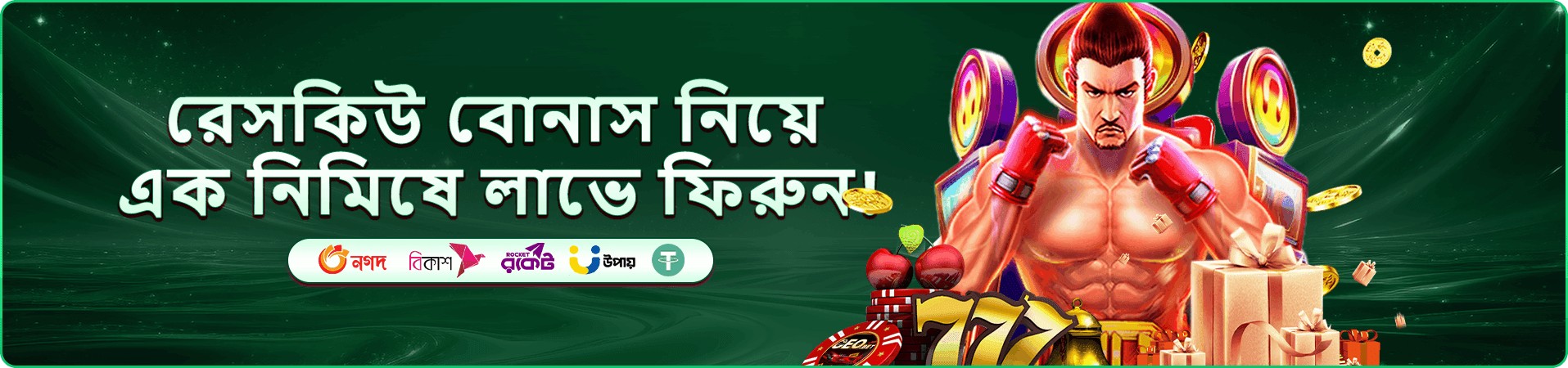 আলো-ছায়ায় গেম প্রতিযোগিতার প্রচারচিত্র